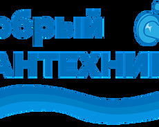 santexnik Сантехнические работы
