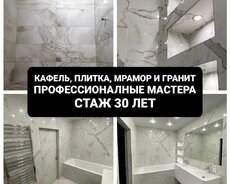 Tam təmir, malyar, rəngsaz, döşəmə, oboy