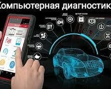 Автоэлектрик машин