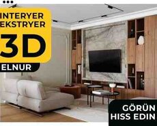 3D dizayn, interyer dizayn