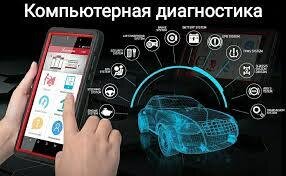 Автоэлектрик машин Автоэлектрик машин