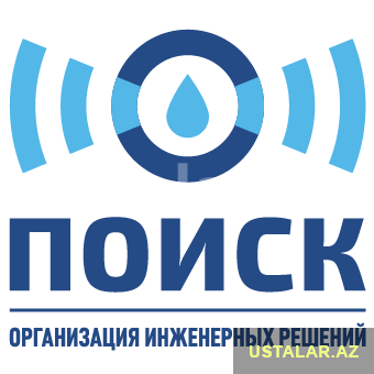 Su sizma xidməti Su sizma xidməti